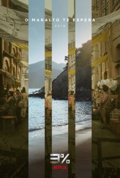 Сериал 3% (2016)