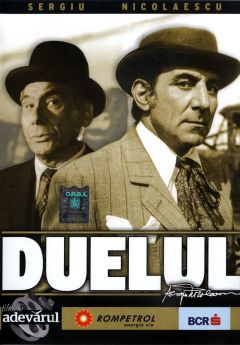 Фильм Комиссар полиции и Малыш (1981)