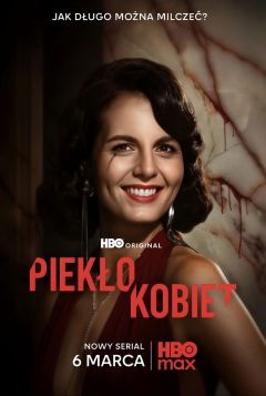 Сериал Женский ад (2026)