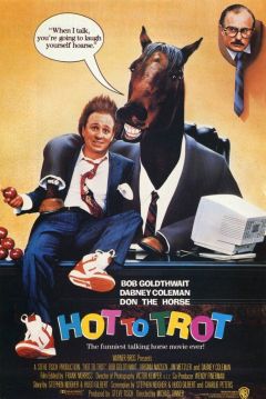 Фильм Удачное наследство (1988)
