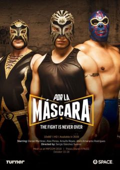 Сериал Маска (2018)