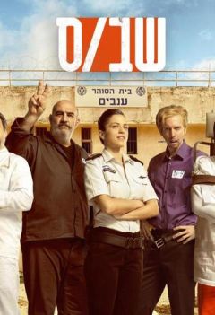 Сериал Зона (2019)