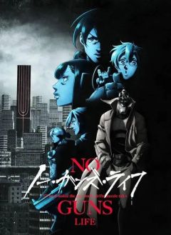 Сериал Жизнь без оружия (2019)