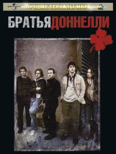 Сериал Братья Доннелли (2007)