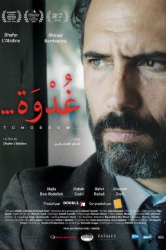 Фильм Завтра (2021)