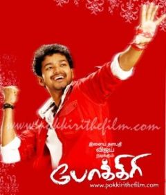 Фильм Хулиган (2007)