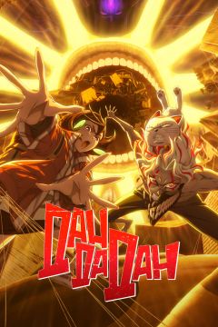 Сериал Дандадан (2024)