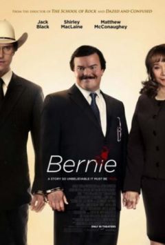 Фильм Берни (2011)