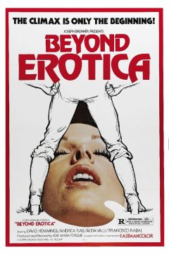 Фильм Мама, я просто играю (1974)