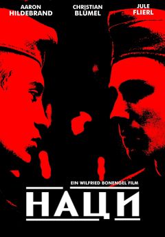 Фильм Наци (2002)