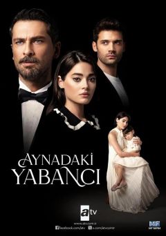 Сериал Незнакомец в зеркале (2025)