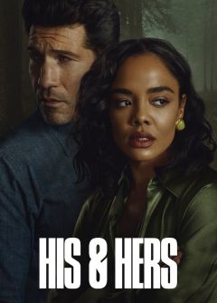 Сериал Его и её (2026)