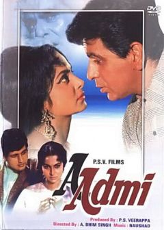 Фильм Человек (1968)